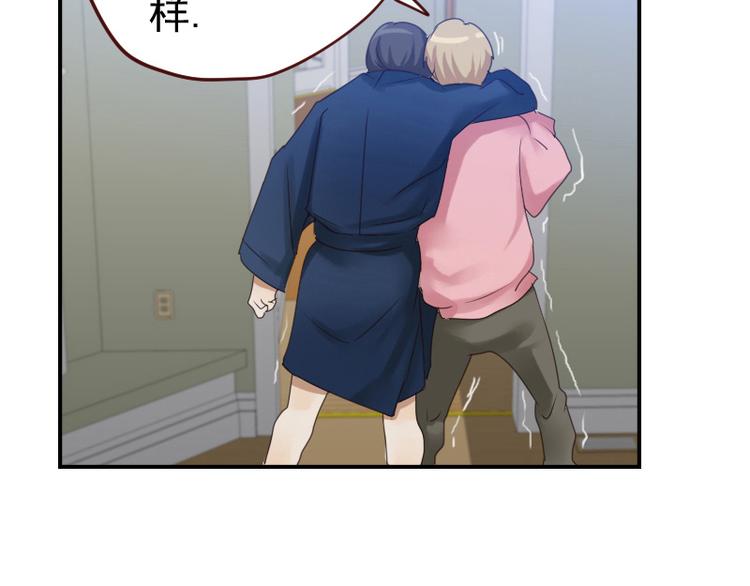 第13话 你要干嘛？！9