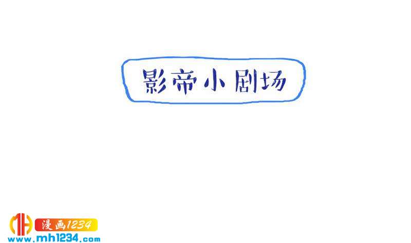 第84话 霍逸也知道了54