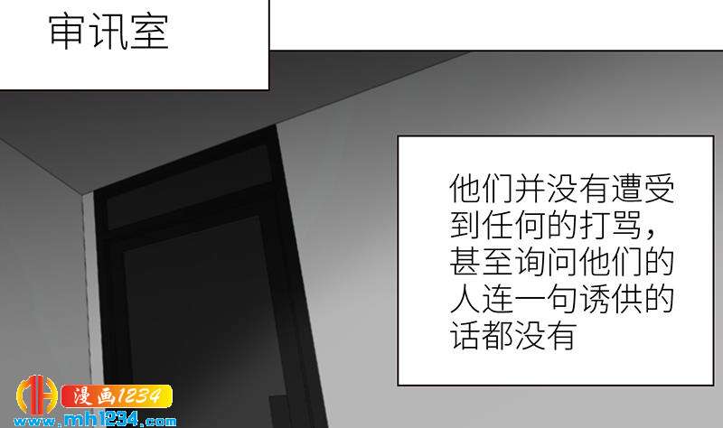 第143话 不能放过他们！111
