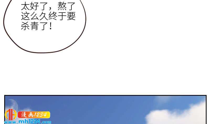 第123话 八卦的佟怀瑾7