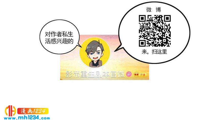 第67话 酒局61