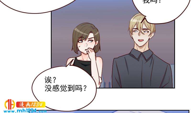 第54话 他嘚瑟不了多久67