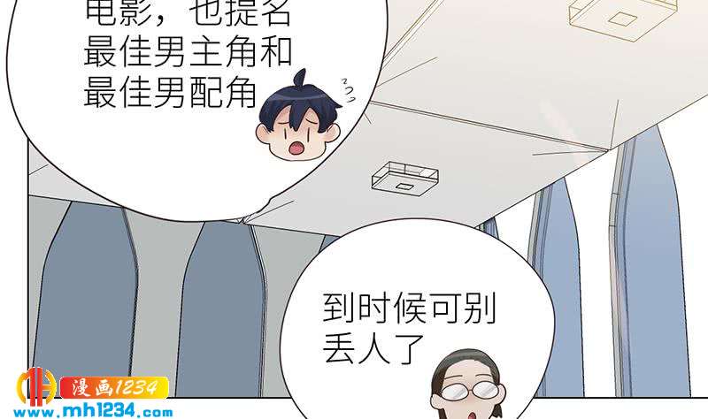 第147话 影帝候选人31