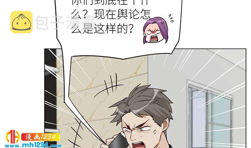 第129话 怎么会这样？！31