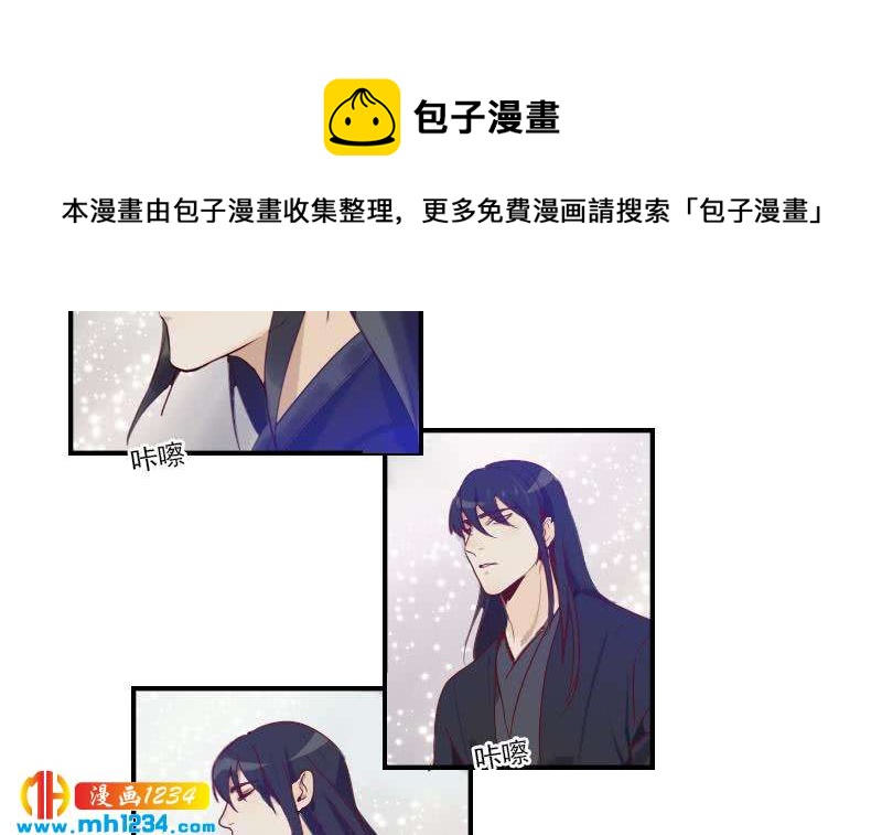 第32话 你一定会红17