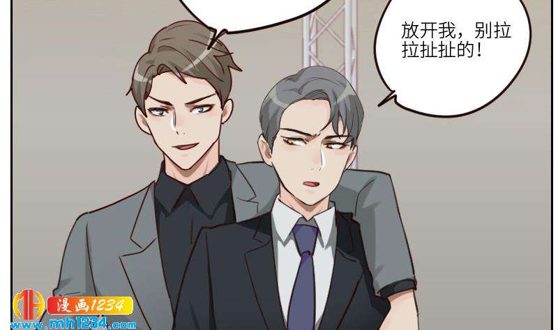 第102话 又见薛宇？51