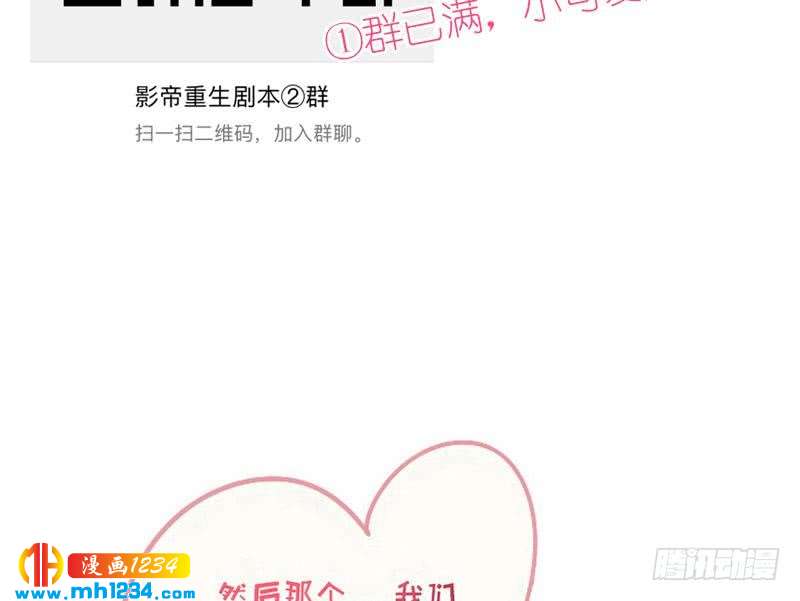第146话 贤惠的敖总103