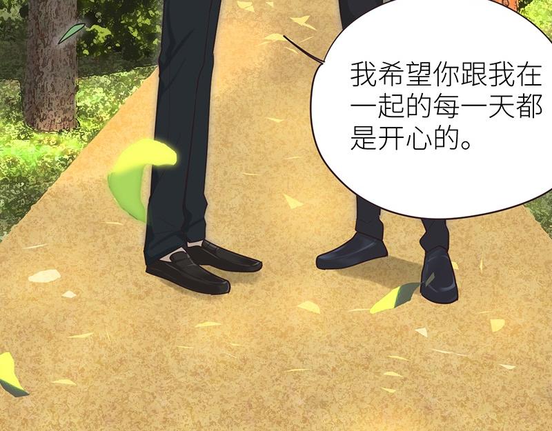 第137话 就别想娶他！64