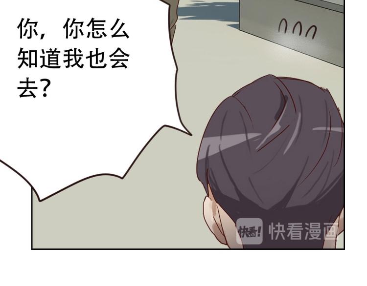 第5话 你是桃桃？！41