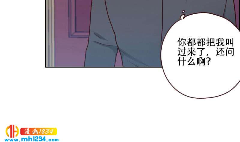 第61话 两个霍总？！20