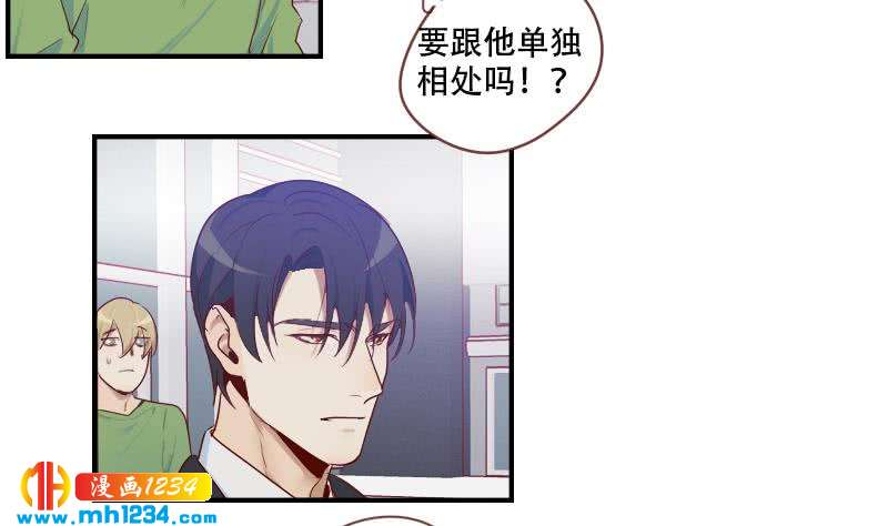 第34话 獒总的不满27