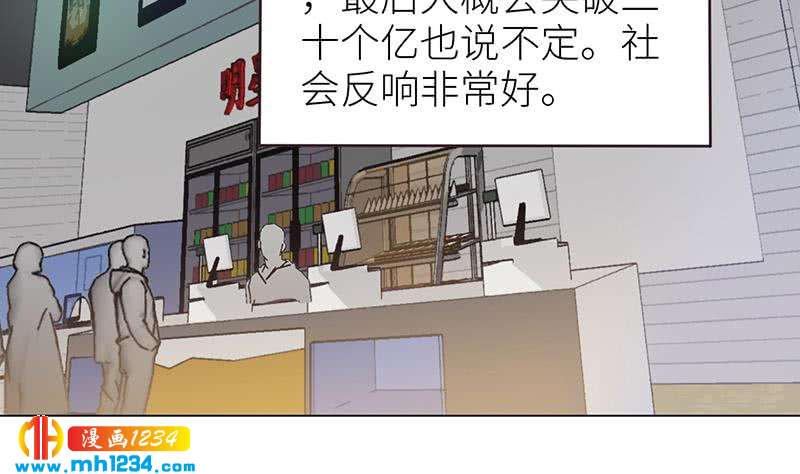第147话 影帝候选人9