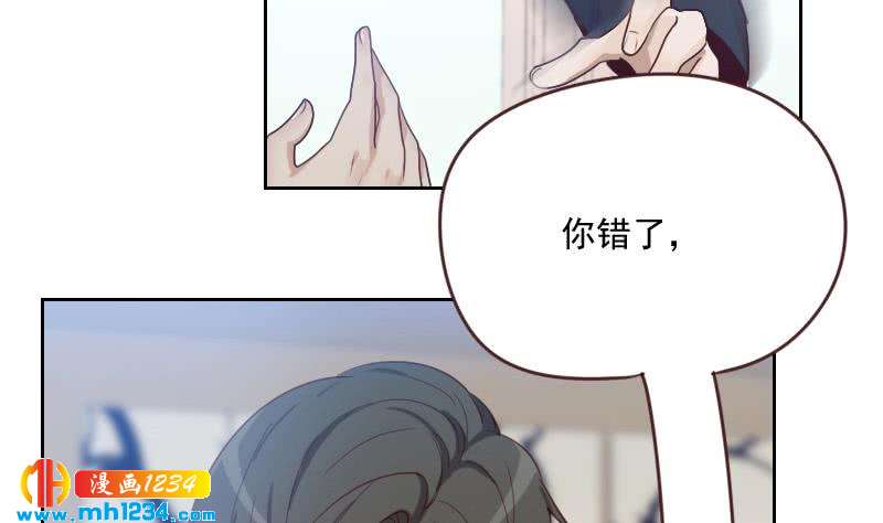 第62话 我只喜欢过他一个人30