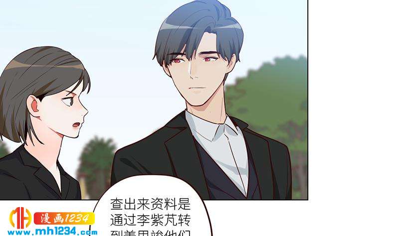 第131话 CP感满满27