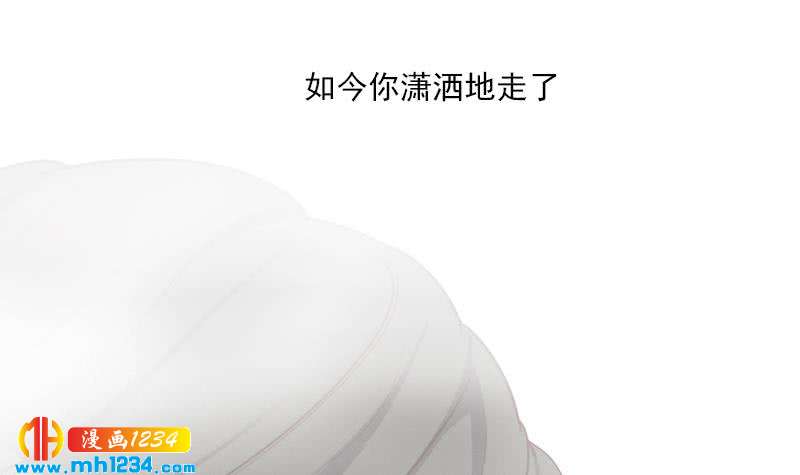 第63话 难道这就是傲娇？32