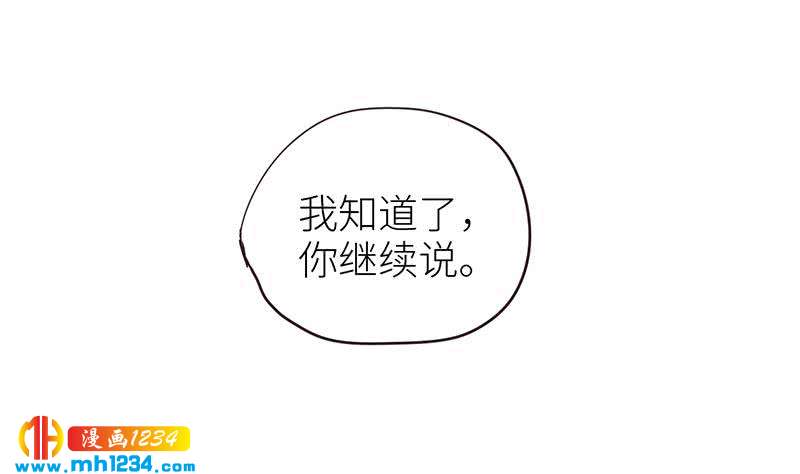 第133话 真凶的线索57