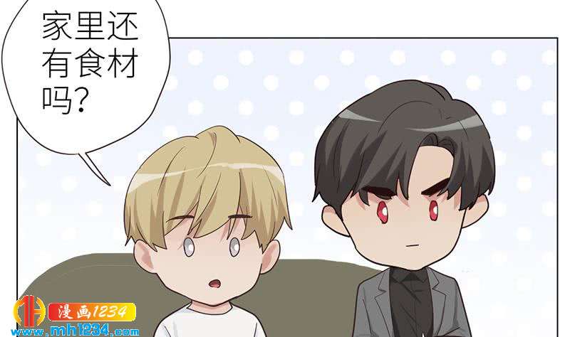 第143话 不能放过他们！42