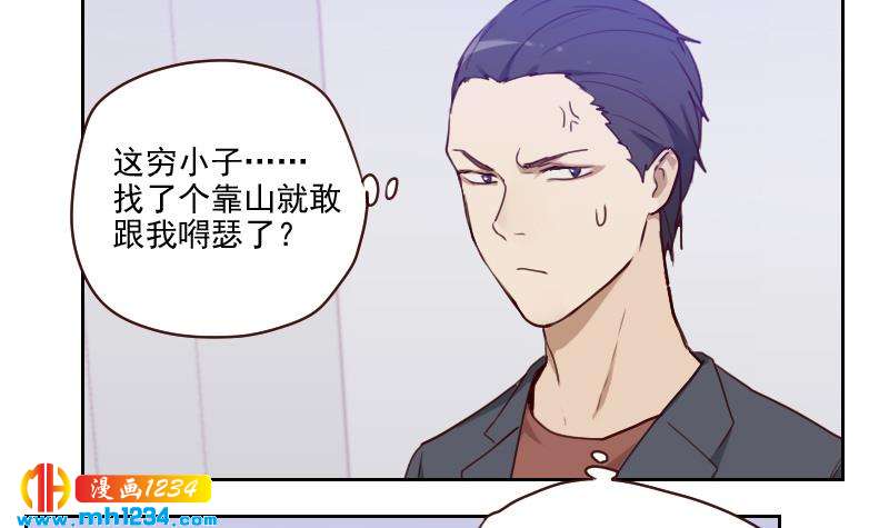第39话 初露锋芒的嘉牧41