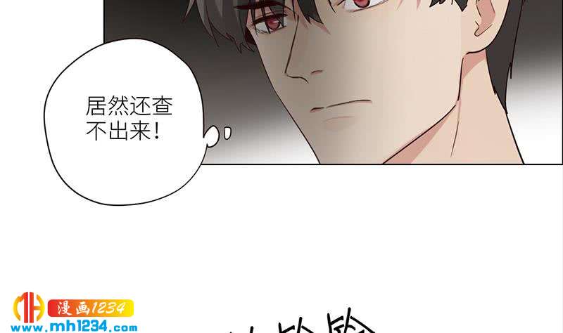 第128话 曝光包养25
