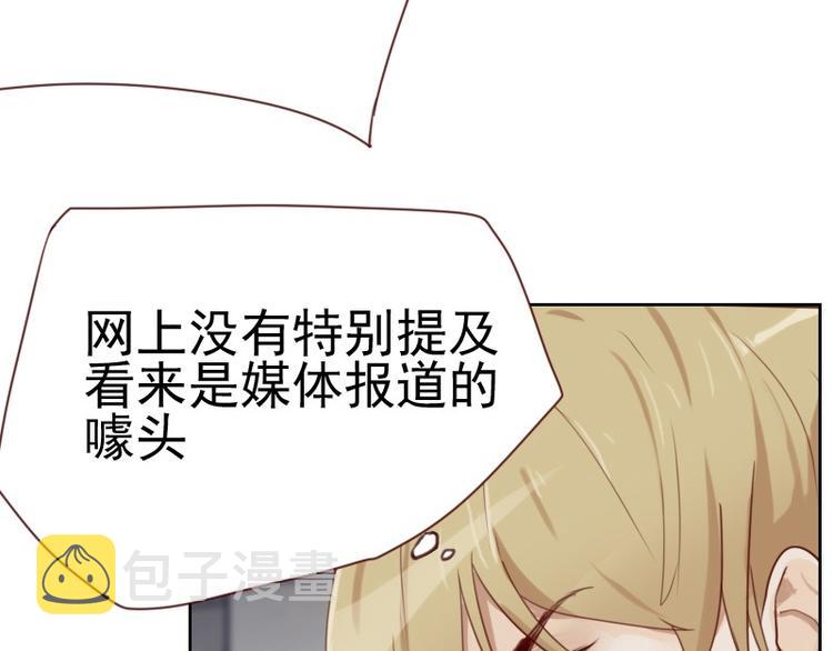 第4话 物似人非17