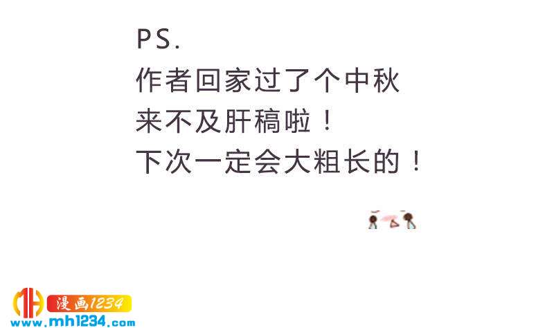 第77话 来看他们拍戏啊34