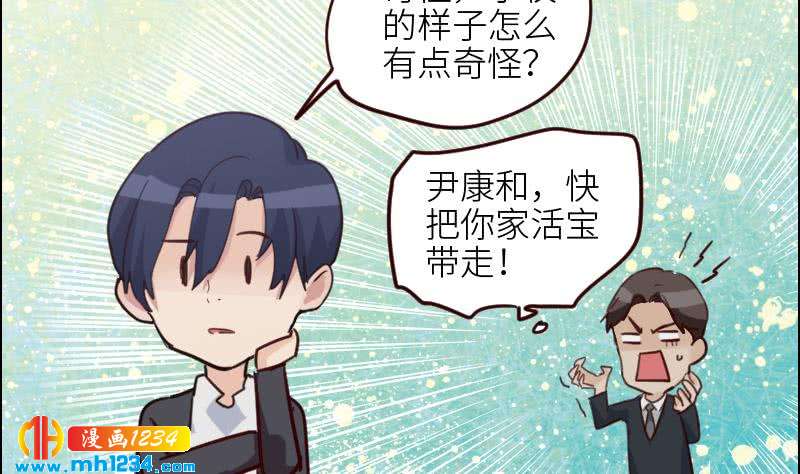 第118话 霍逸的谎言36