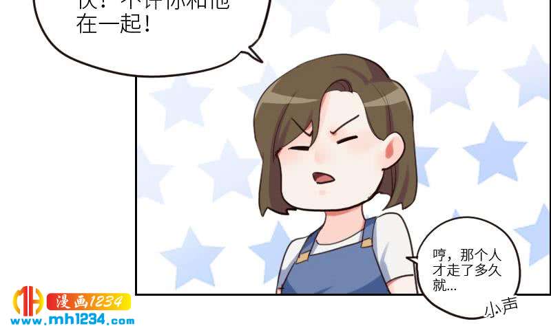 第81话 他伤害了我最重要的人18