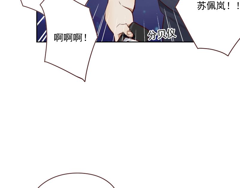 第57话 李安宴的报复19