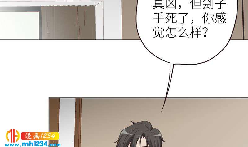 第136话 公婆召见6
