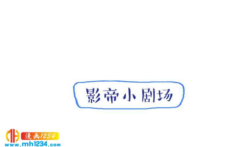 第45话 戏精霍总上线56
