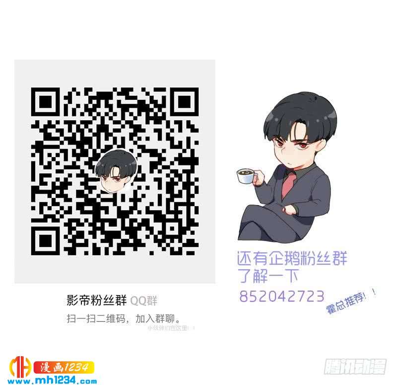 第63话 难道这就是傲娇？67