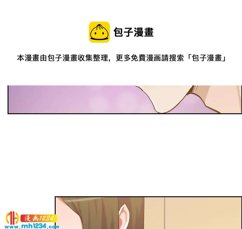 第101话 桃桃的决心22