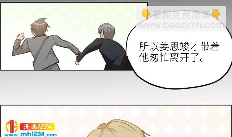 第106话 幻灭的真相67