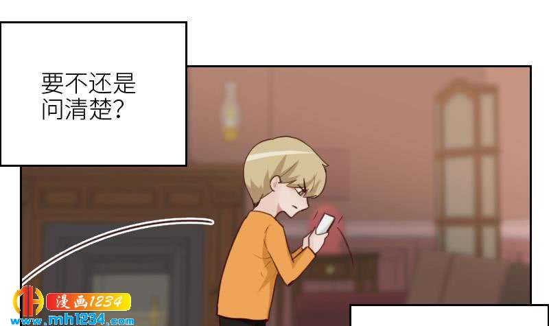 第118话 霍逸的谎言50