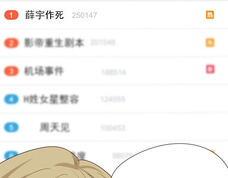 第142话 被抓23