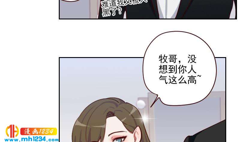 第56话 去上综艺吧14