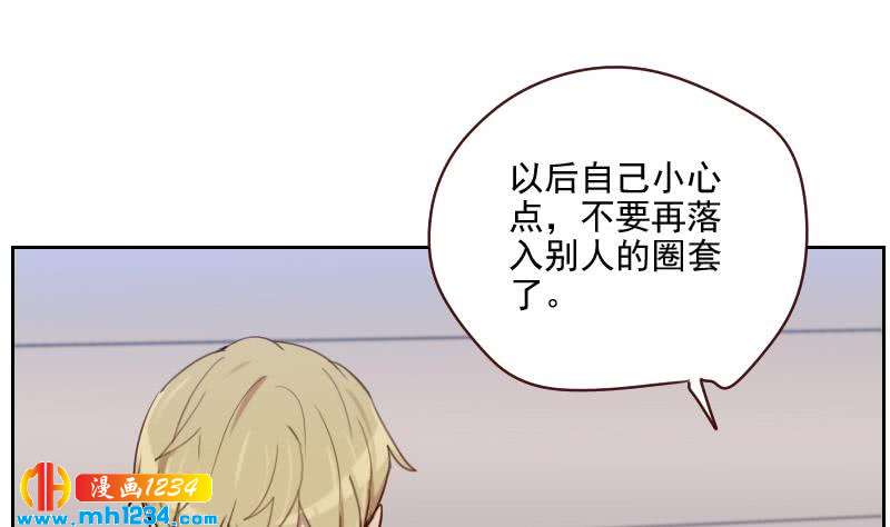 第48话 太像他了39