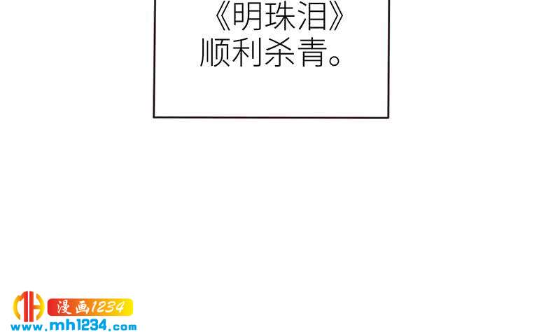 第141话 杀青76