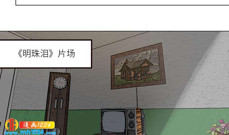 第132话 我要在上面33
