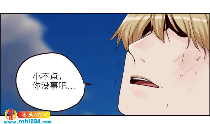 第94话 小不点，你没事吧？46