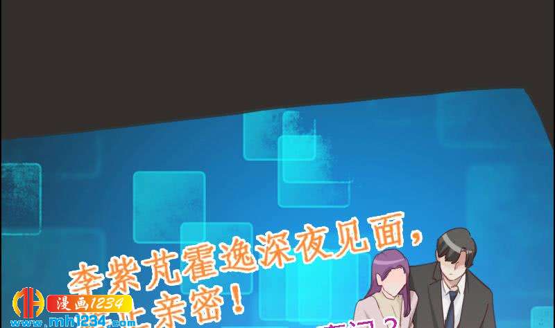 第118话 霍逸的谎言19