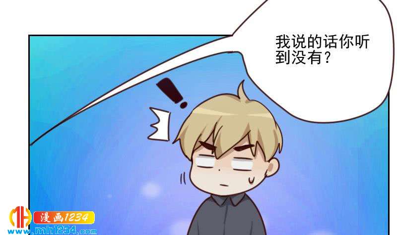 第61话 两个霍总？！35