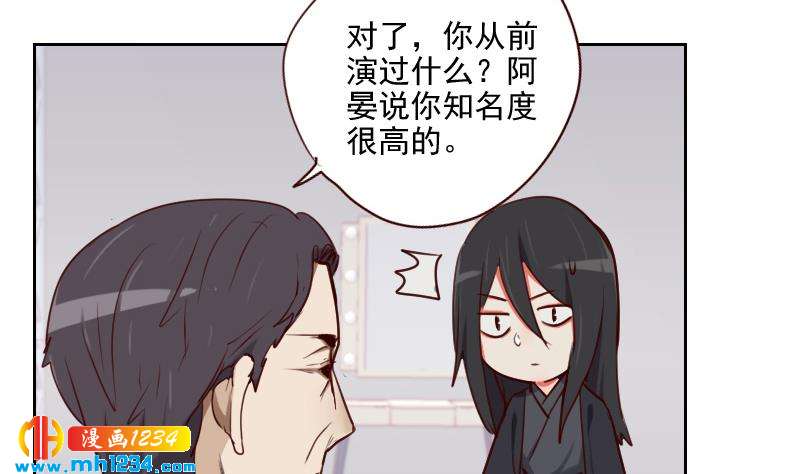 第43话 我不是我没有12