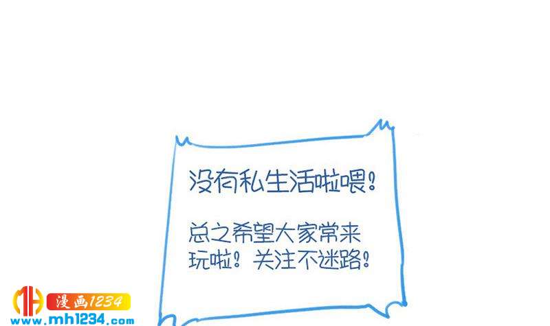 第79话 我不是他77