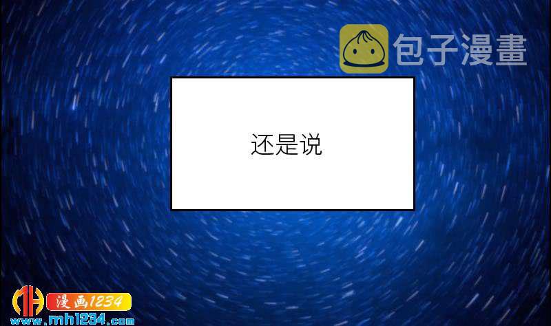 第119话 误会重重51