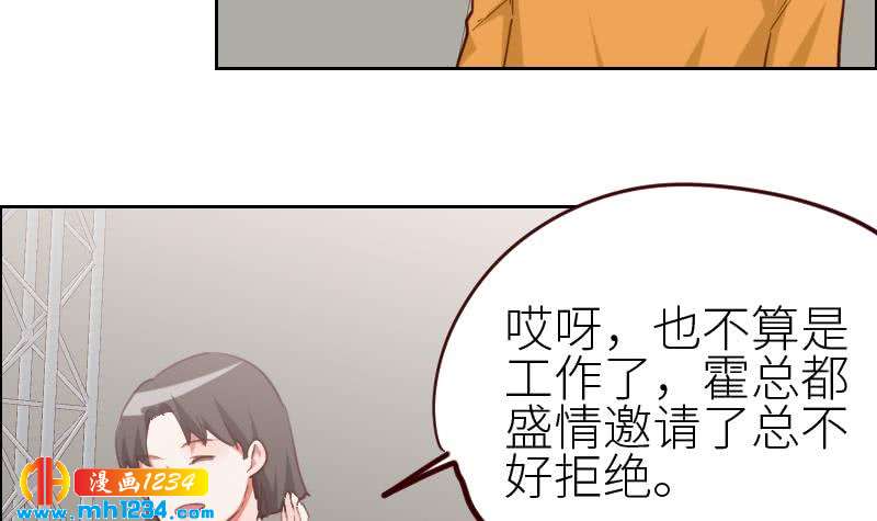 第117话 我相信他23
