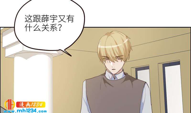 第104话 你这个小三50