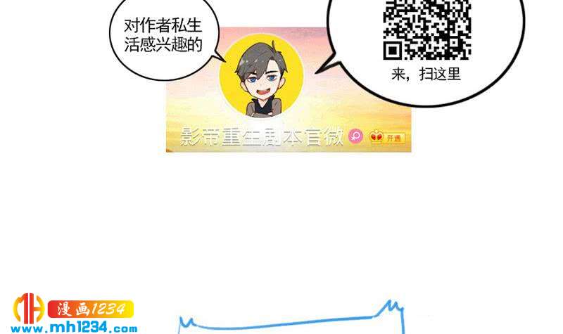 第74话 他是天生的明星65