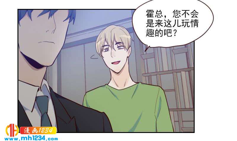 第36话 现在有你陪我8
