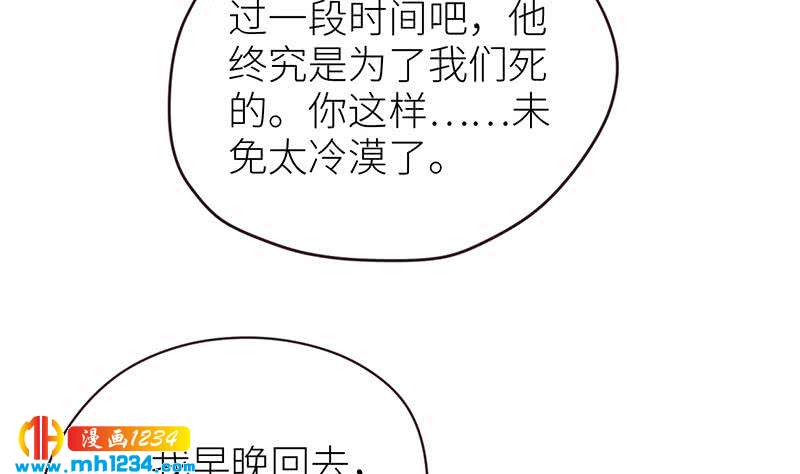 第135话 判决90
